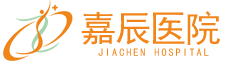 长沙嘉辰生殖与遗传专科医院